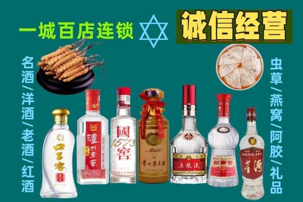 复兴区回收五粮液酒瓶