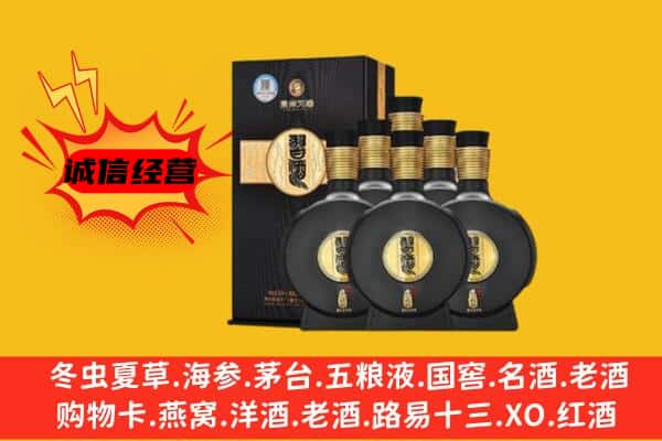 复兴区上门回收习酒价格