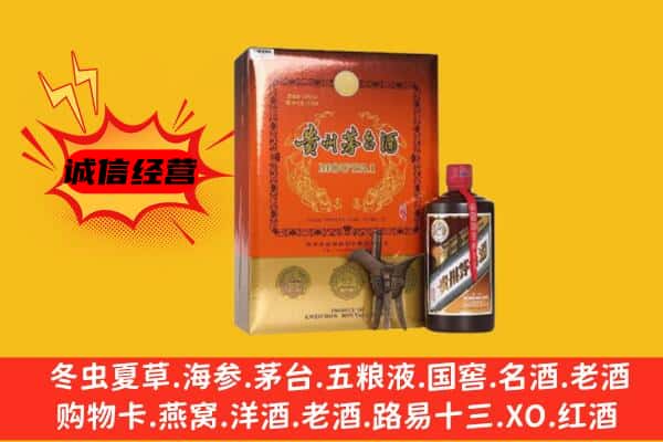 复兴区回收精品茅台酒