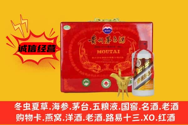 复兴区回收80年份茅台酒