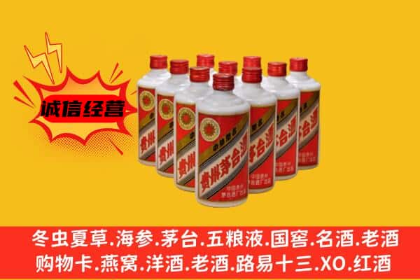 复兴区回收80年代茅台酒